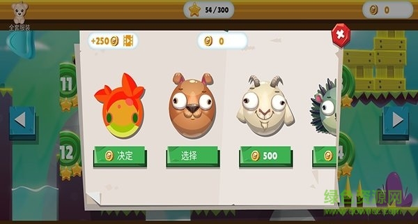 拯救兄弟大作战 v1.0 安卓版1