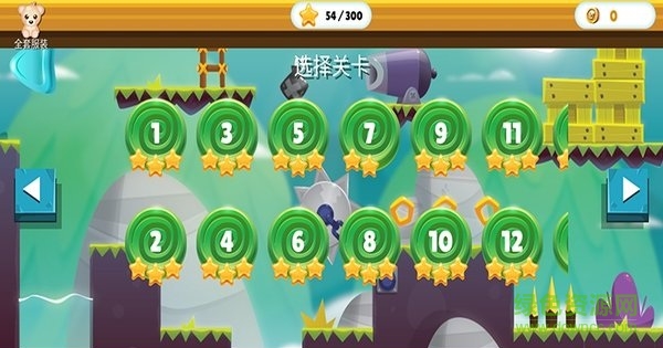 拯救兄弟大作战 v1.0 安卓版2