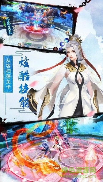 乱世妖姬游戏 v7.4.0 安卓版2