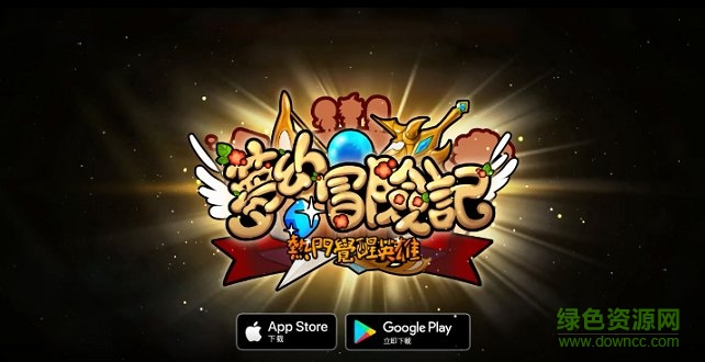 梦幻冒险记热门觉醒英雄 v2.5.2 安卓版0