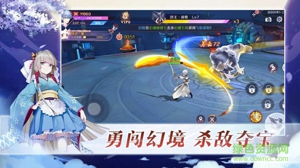 妖月传说手游暴走版 v1.3.6 安卓版2