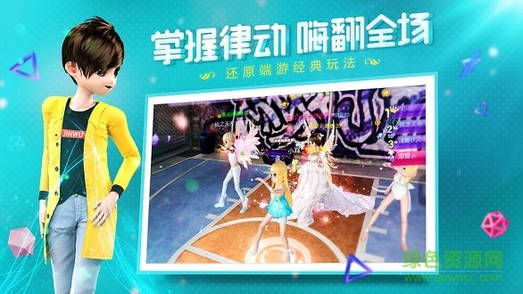 节奏卡司 v2.4.1426 安卓版2