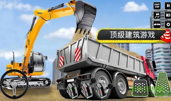 城市建设模拟手游(City Construction Simulator: Forklift Truck Game) v3.30 安卓版0