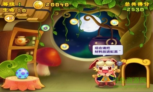 神秘的宠物手游 v1.0.1 安卓版2