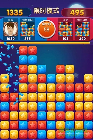 消灭星星大作战红包版 v1.0 安卓版3