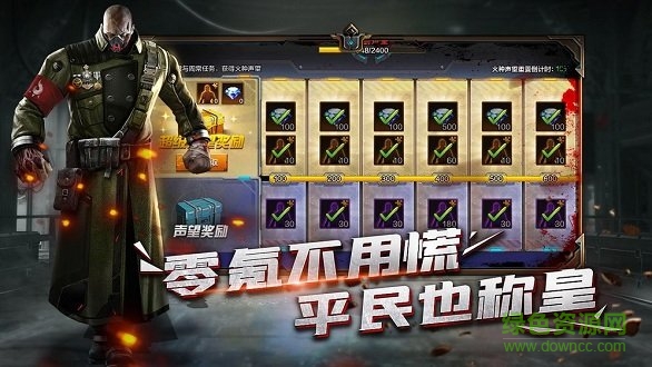 末日雄师手游 v1.1.1 安卓版3