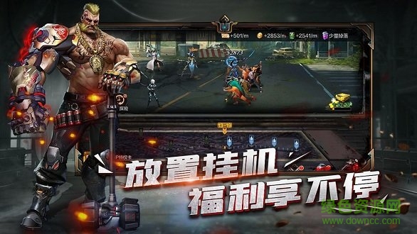 末日雄师手游 v1.1.1 安卓版0