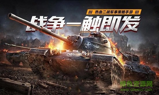 我的使命全面征服 v4.2.8 安卓版0