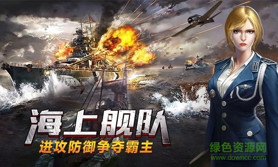 我的使命全面征服 v4.2.8 安卓版3