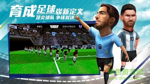 足球大亨足球策略游戏最新版(Goal DX) v1.11.5 安卓版0