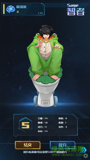 进化纪元 v1.0 安卓版1