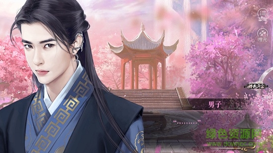 绝世千金手游 v2020.06.11.15 安卓版0