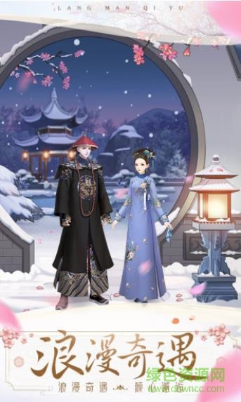 独孤诀宫廷换装手游 v1.10.0 安卓版3