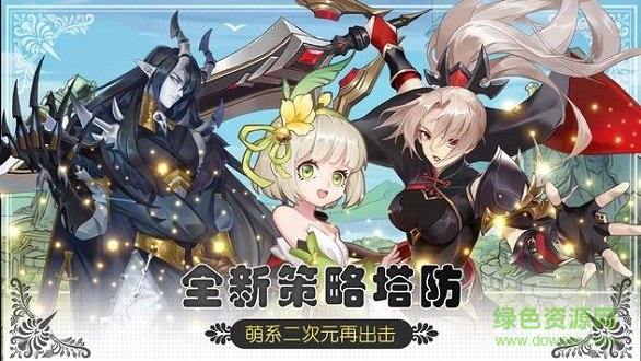 沧月战纪台服版最新版 v3.0 安卓版1