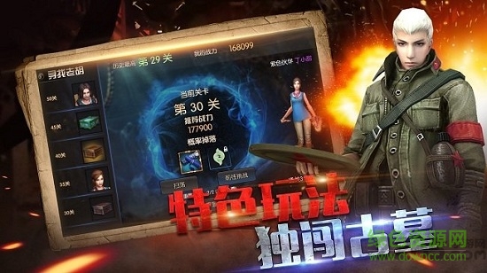 盗墓乾坤 v5.45.135.167.0 安卓版2