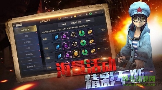 盗墓乾坤 v5.45.135.167.0 安卓版1