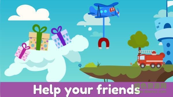 超级喷气机 v1.0.4 安卓版1