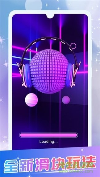 模拟钢琴键盘游戏 v1.1.3 安卓版2