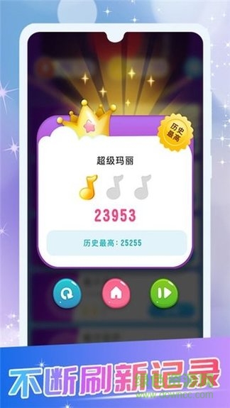 模拟钢琴键盘游戏 v1.1.3 安卓版1