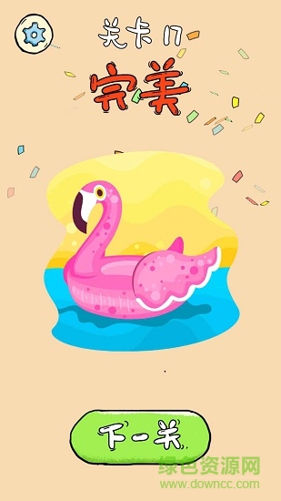 我画得贼好 v1.0.0 安卓版2