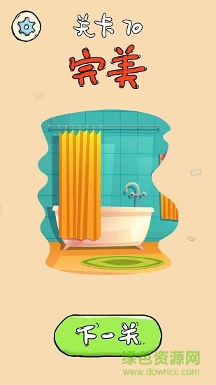 我画得贼好 v1.0.0 安卓版3