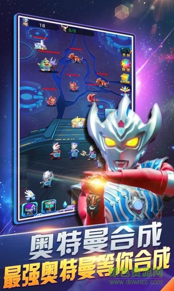 奥特曼超人暴击僵尸微信小程序版 v1.0.0 官方安卓版3