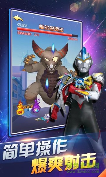 奥特曼超人暴击僵尸微信小程序版 v1.0.0 官方安卓版0