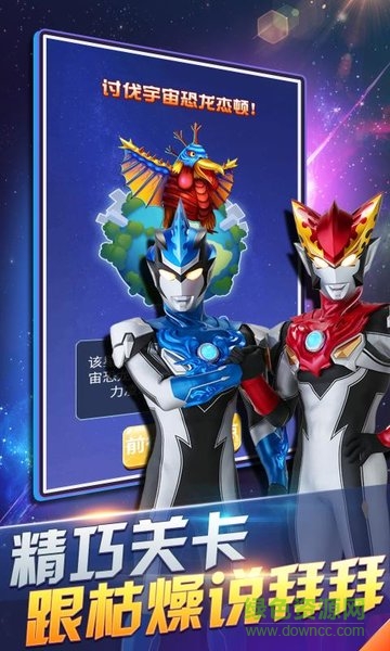 奥特曼超人暴击僵尸微信小程序版 v1.0.0 官方安卓版1
