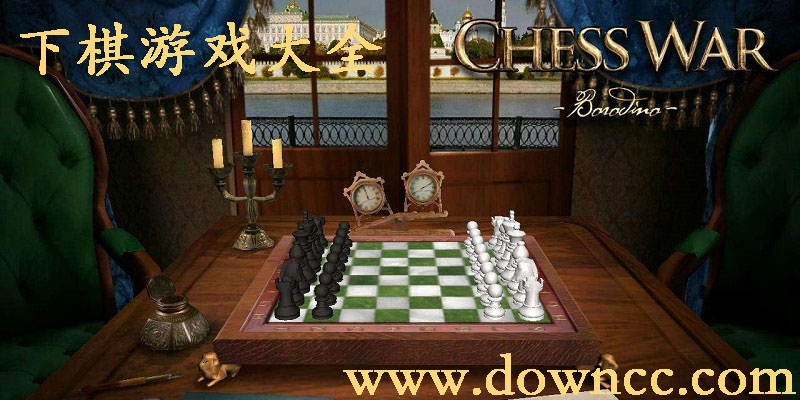 下棋游戏