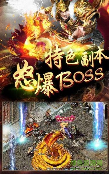 打金火龙手游 v1.0 安卓版2