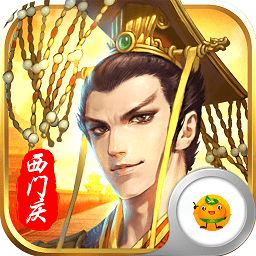 水浒好汉升官记游戏下载