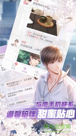 纷乱的昨日之境游戏 v1.0 安卓版1