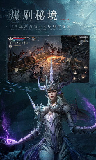 黑暗之潮契约手游 v2.0.0.6 安卓版2