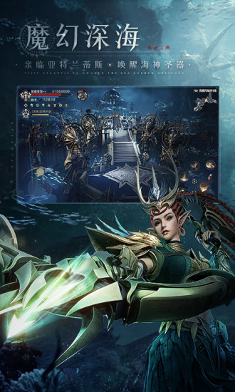 黑暗之潮契约手游 v2.0.0.6 安卓版0