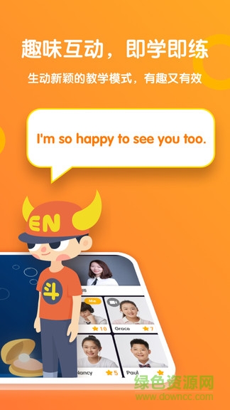 一起学斗牛课堂手机版 v1.1.3.1007 安卓版0