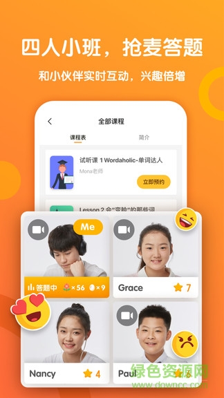 一起学斗牛课堂手机版 v1.1.3.1007 安卓版1