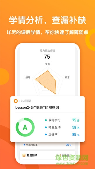 一起学斗牛课堂手机版 v1.1.3.1007 安卓版3