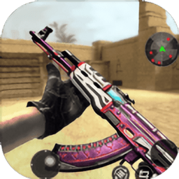 趣味冲锋中文版