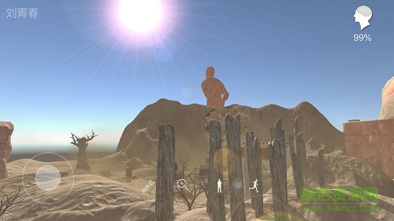 孙美琪疑案陈庭君ios客户端 v1.0.3 iPhone版2