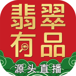 翡翠有品app下载