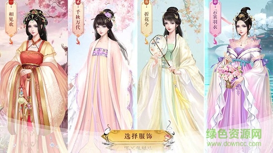 凤凰秘史 v1.0.1 安卓版0