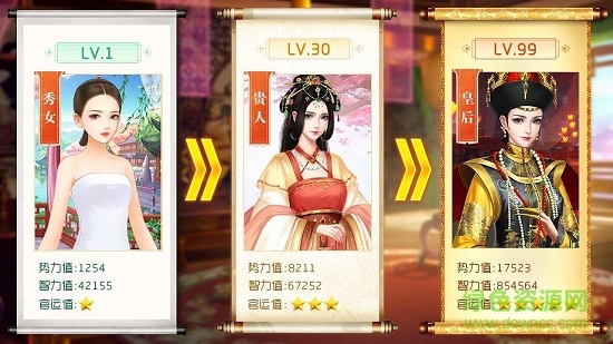 凤凰秘史 v1.0.1 安卓版1