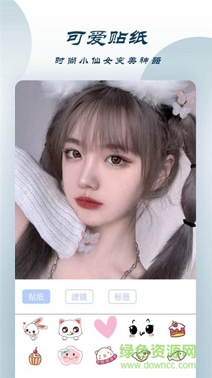 轻甜颜值相机软件 v2.1 安卓版2