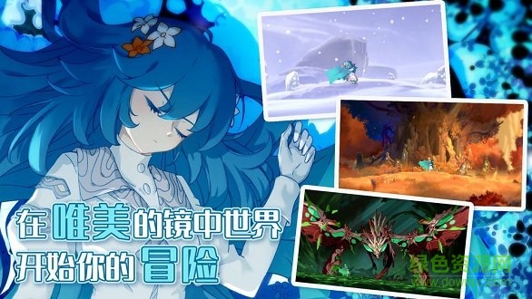 微光之镜游戏 v1.0.0 安卓版0