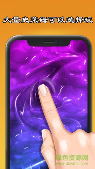 史莱姆制作橡皮泥 v15.3.3 安卓版0