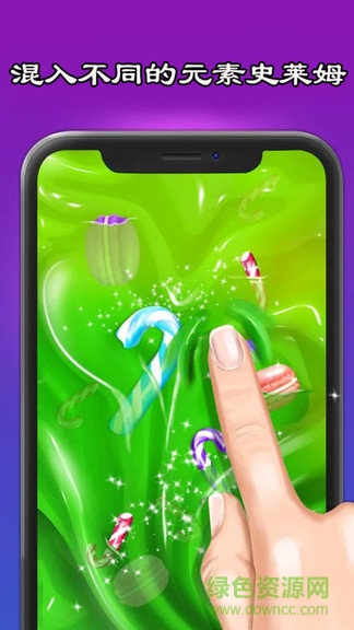 史莱姆制作橡皮泥 v15.3.3 安卓版1