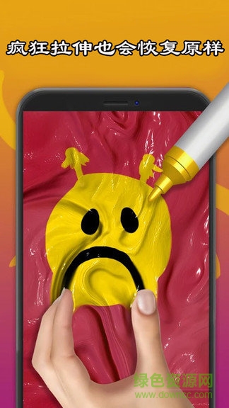 史莱姆制作橡皮泥 v15.3.3 安卓版2