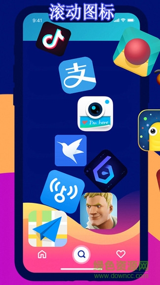 滚动图标屏幕动态桌面 v3.2.1 安卓版1