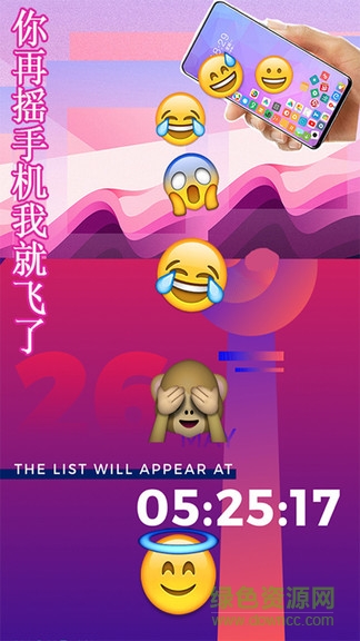 滚动图标屏幕动态桌面 v3.2.1 安卓版2