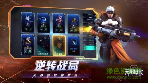 赤潮战争艺术最新版 v1.9.82 安卓版1